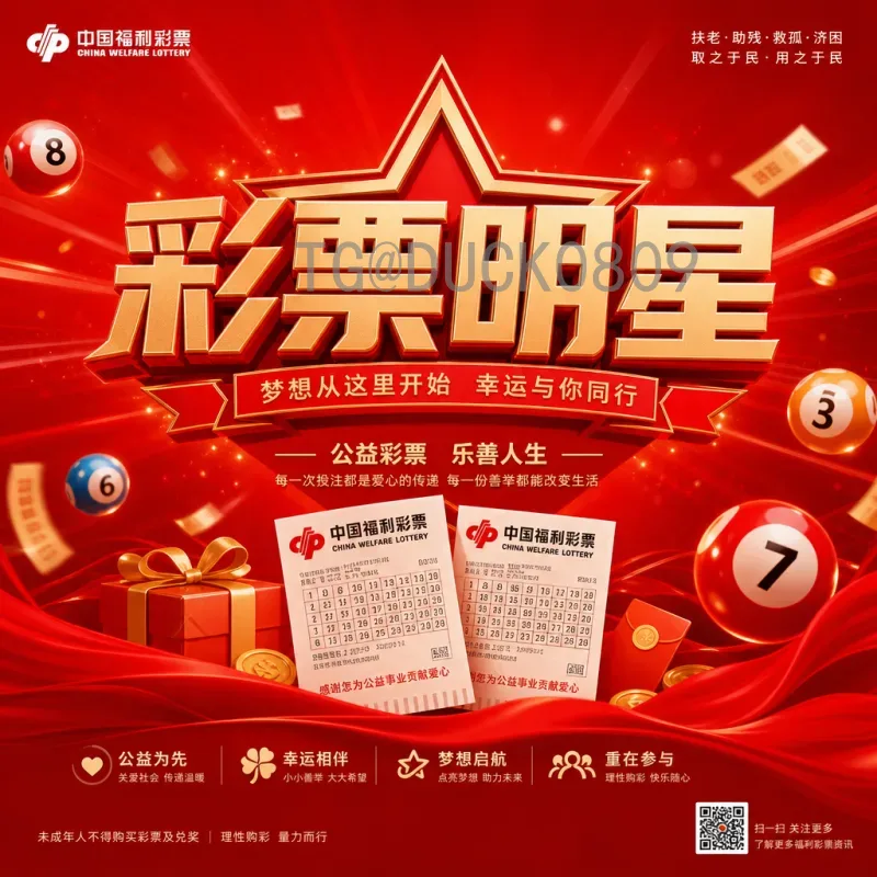 世界杯快速高清直播全攻略：畅享零延迟极致观赛体验